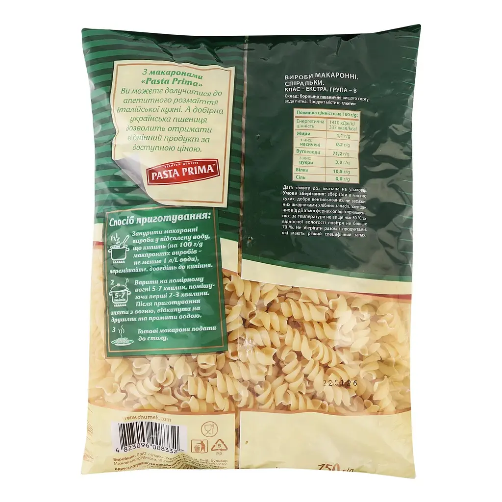 Макаронні вироби Pasta Prima Fusilli 750 г - фото 2
