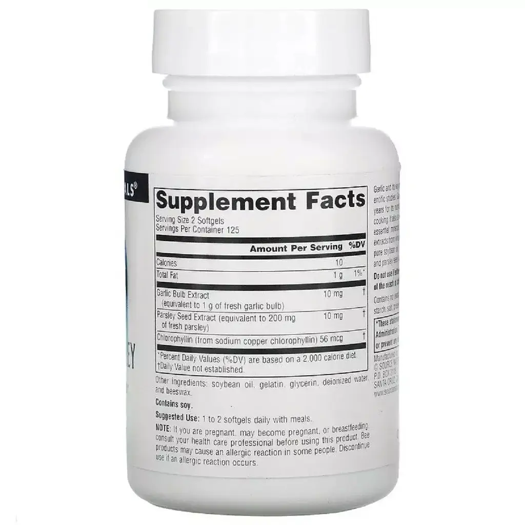 Часник та петрушка Source Naturals 250 желатинових капсул - фото 2