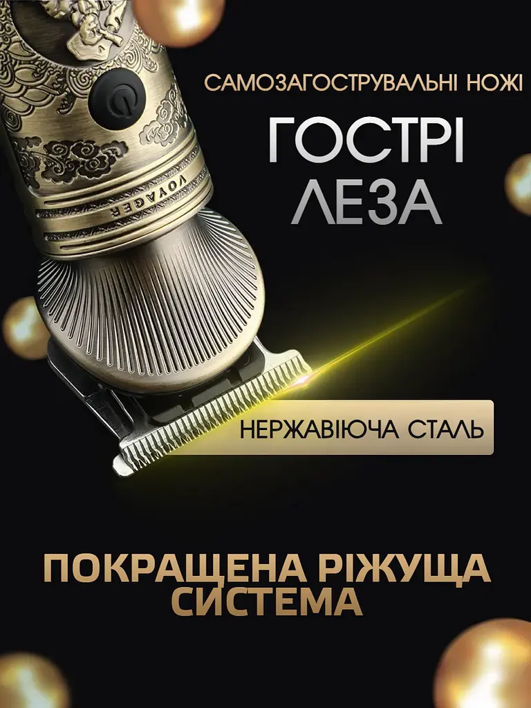 Тример для бороди VGR STYLISH PROFESSIONAL SET 5 Вт 16 насадок , Чохол у подарунок - фото 3