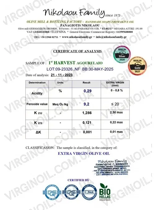 Оливкова олія із зелених оливок AGOURELAIO Extra Virgin 0,5 л - фото 7