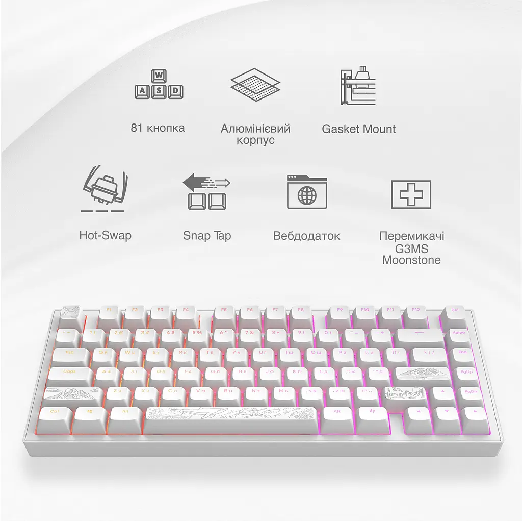 Игровая клавиатура Dark Project ALU81 Terra Nostra ENG/RUS (DPKB_NOSTRA_81_ANSI_WHITE_UA) - фото 3