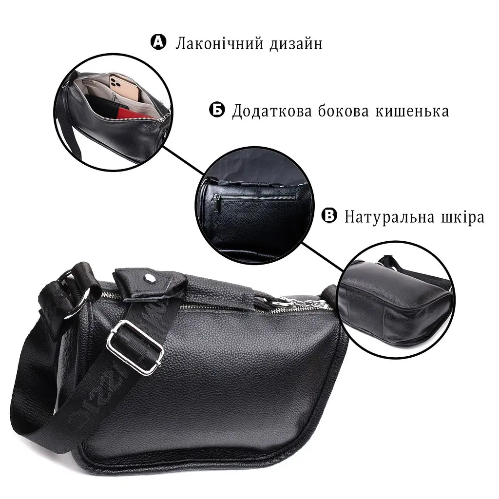 Жіноча сумка із заокругленими краями з натуральної шкіри Vintage 22253 чорна - фото 7