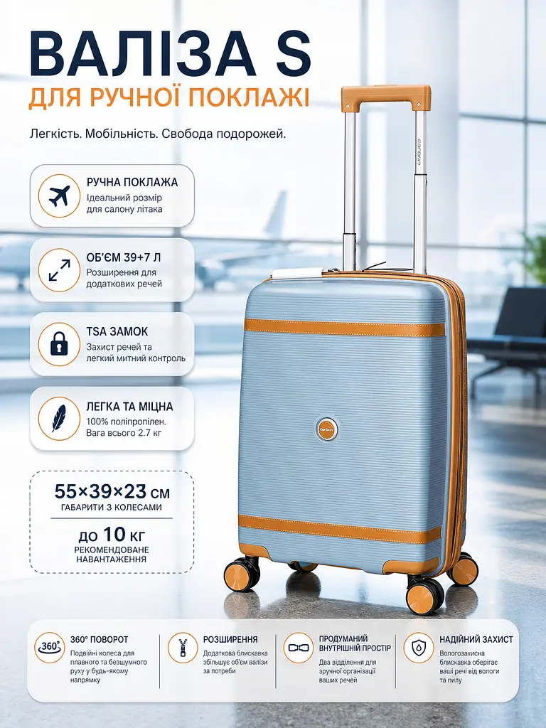 Валіза маленька для ручної поклажі Carbon 7898 S поліпропілен з розширенням Блакитний - фото 9