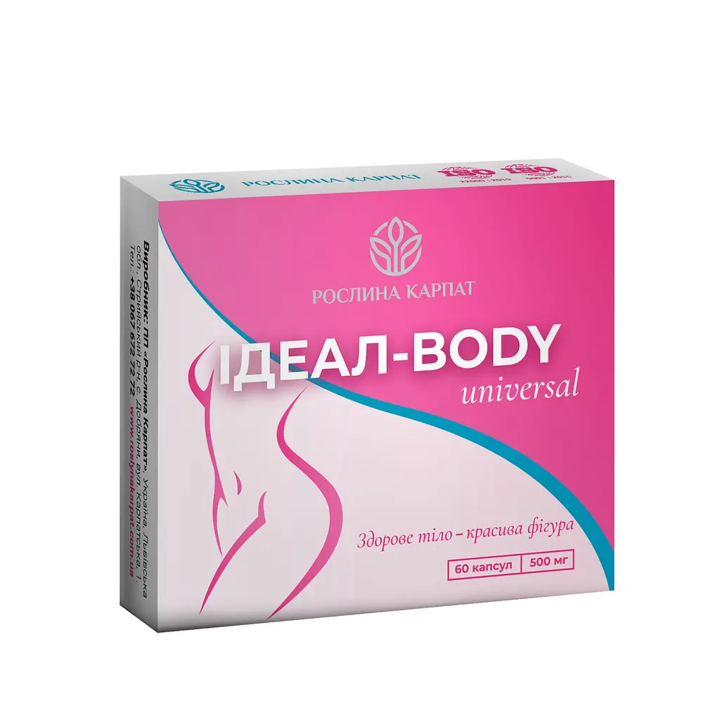 Ідеал-body universal для корекції ваги Рослина Карпат 60 капсул