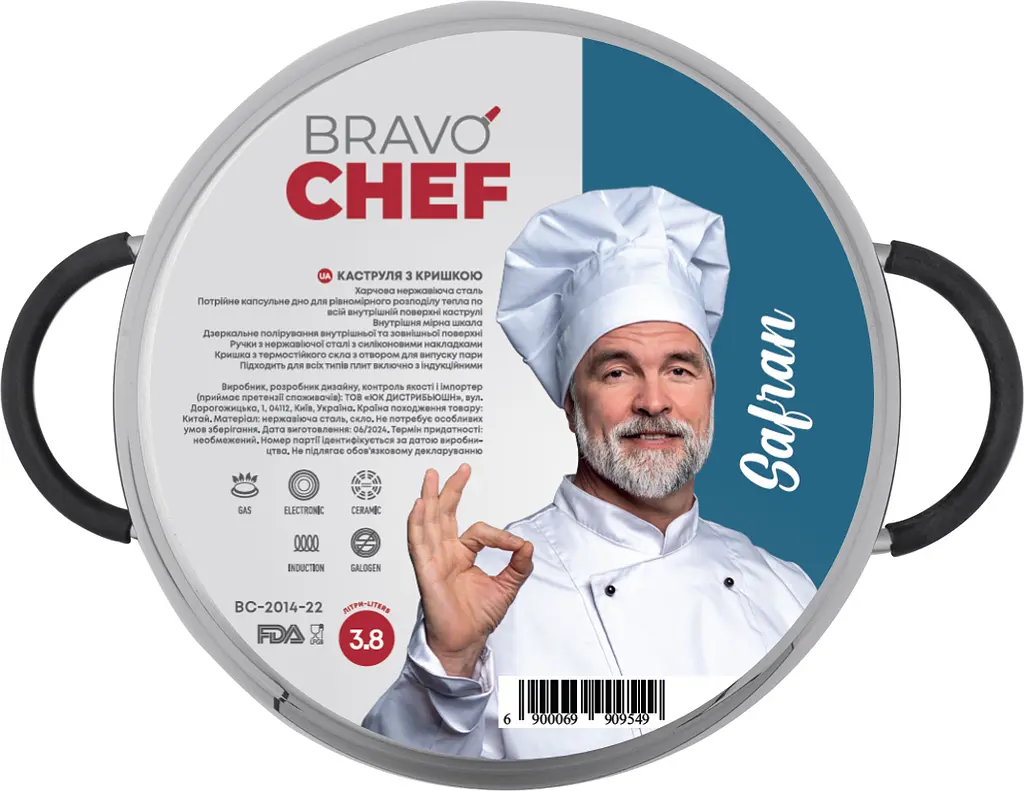 Каструля Bravo Chef Safran (3.8 л) 22 см (6990954) - фото 4