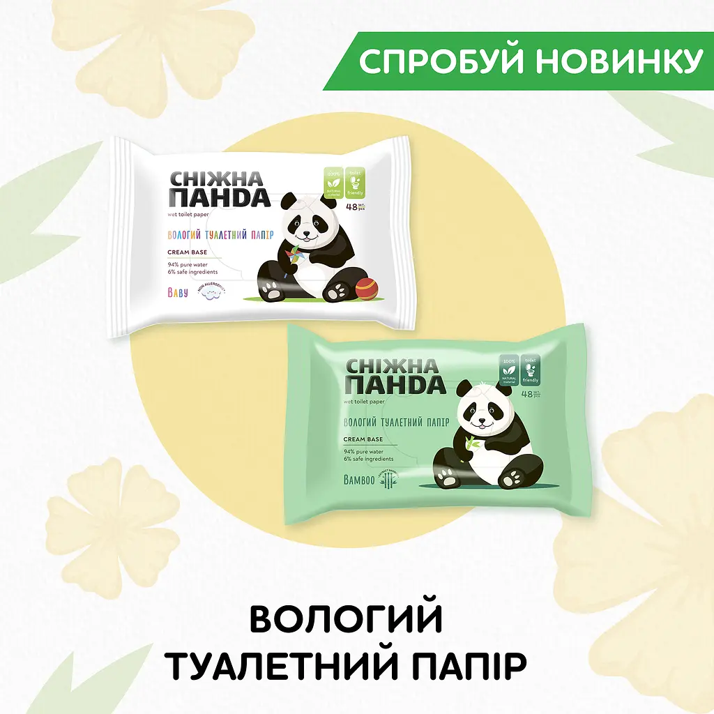 Двухслойная туалетная бумага Сніжна Панда Арома, 4 рулона - фото 12