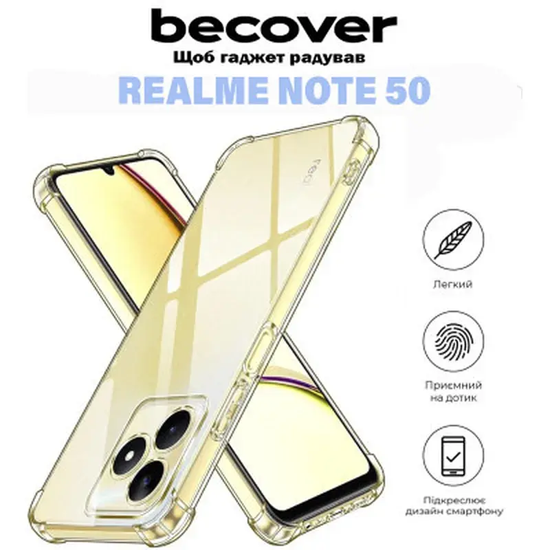 Чохол до мобільного телефона BeCover Anti-Shock Realme Note 50 Clear (711173) - фото 6