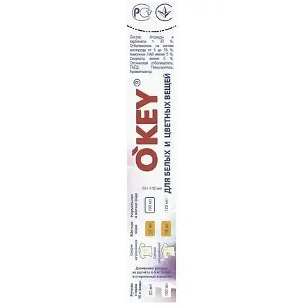 Пральний порошок O'key Color Квітковий букет 400 г - фото 2