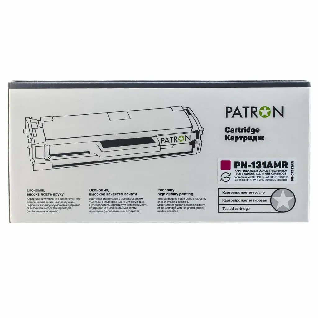 Картридж Patron HP CLJ CF213A для M251/M276 Magenta , Extra (PN-131AMR) - фото 4