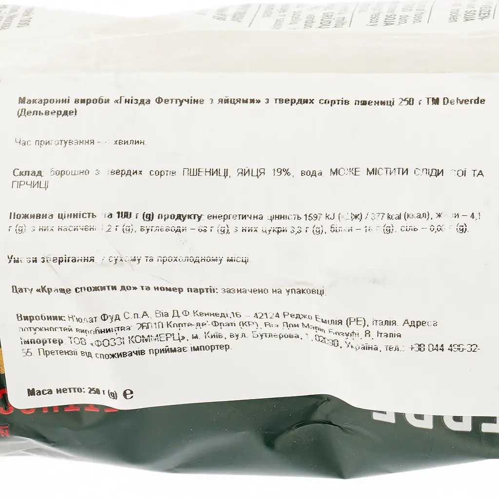 Вироби макаронні Delverde Феттуччіне яєчна, 250 г - фото 3