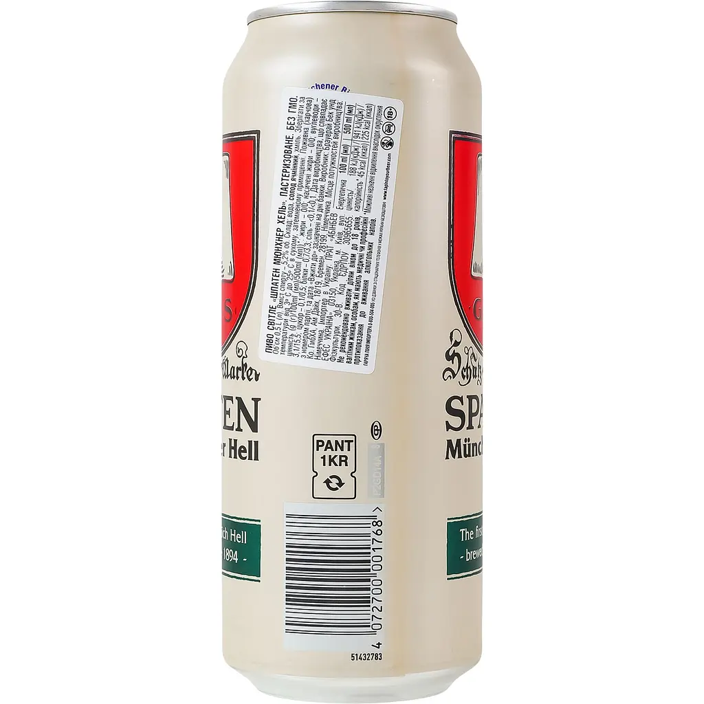 Уцінка. Пиво Spaten Münchner Hell, світле, фільтроване, 5,2%, з/б, 0,5 л (786386)  - фото 4