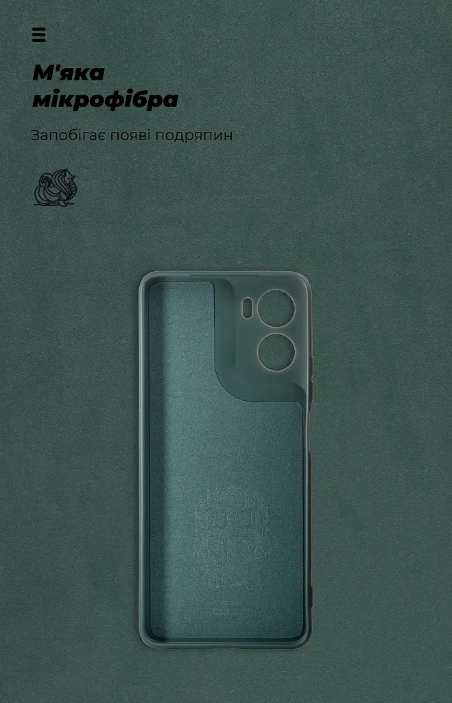 Чехол ArmorStandart ICON для Motorola G06 Power 4G Camera cover Dark Green (ARM90891) - фото 4