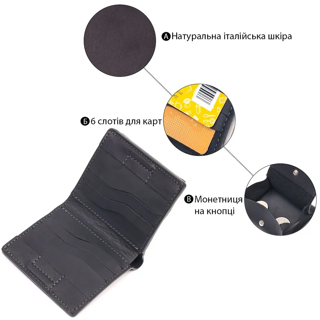 Шкіряний чоловічий гаманець з монетницею Україна Grande Pelle 16742 чорний - фото 4