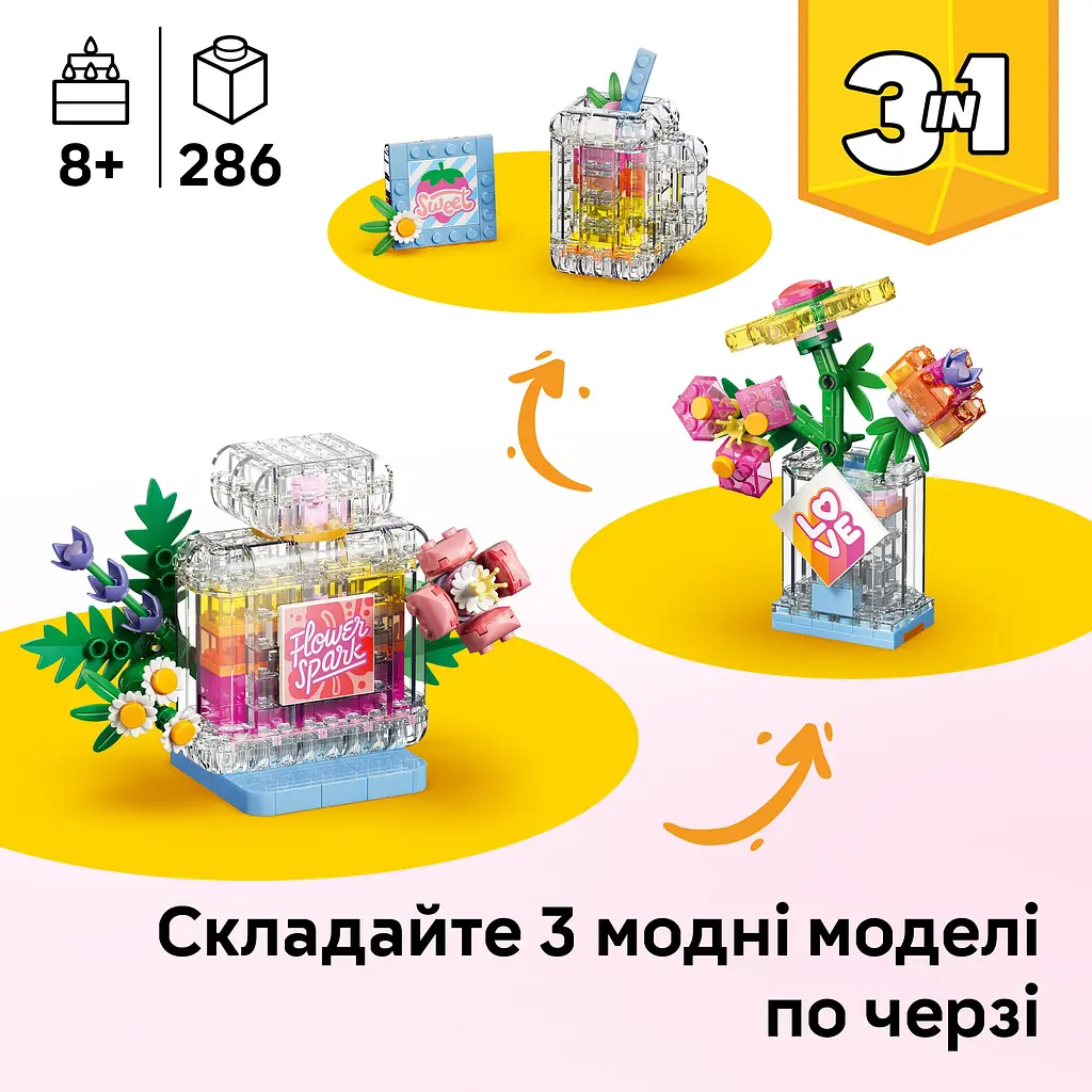 Конструктор LEGO Creator Флакон для парфумів із квітковим декором (31383) - фото 8