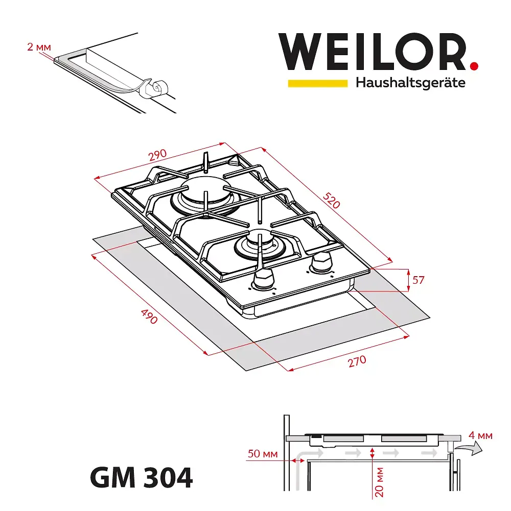Поверхня газова Domino на металі Weilor GM 304 WH - фото 12
