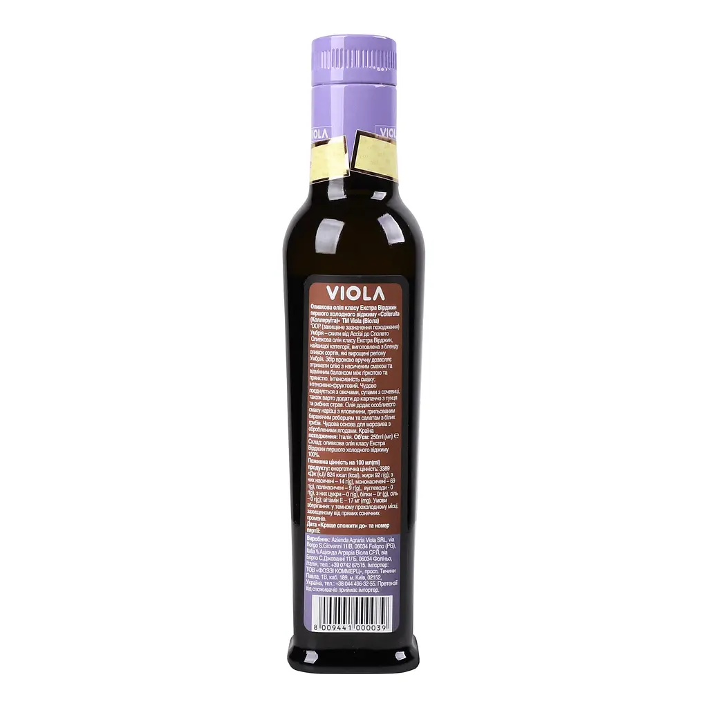 Масло оливковое Viola Colleruita Extra Virgin 250 мл - фото 2