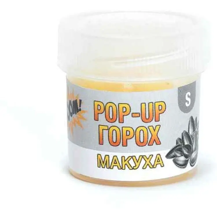 Плаваючий силіконовий горох BOOM S Макуха