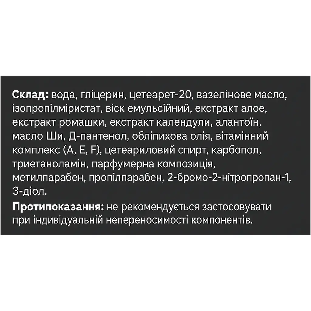 Крем для рук Elixir Чоловічі руки 75 мл - фото 2