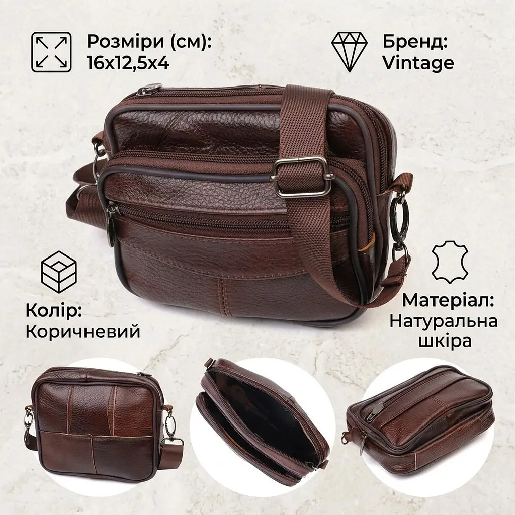 Чоловіча поясна горизонтальна сумка з натуральної шкіри 21486 Vintage коричнева - фото 3