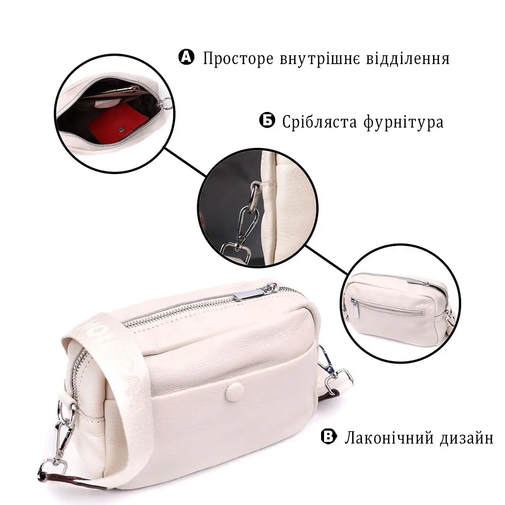 Сумка для жінок з натуральної м'якої шкіри Vintage 22438 біла - фото 6