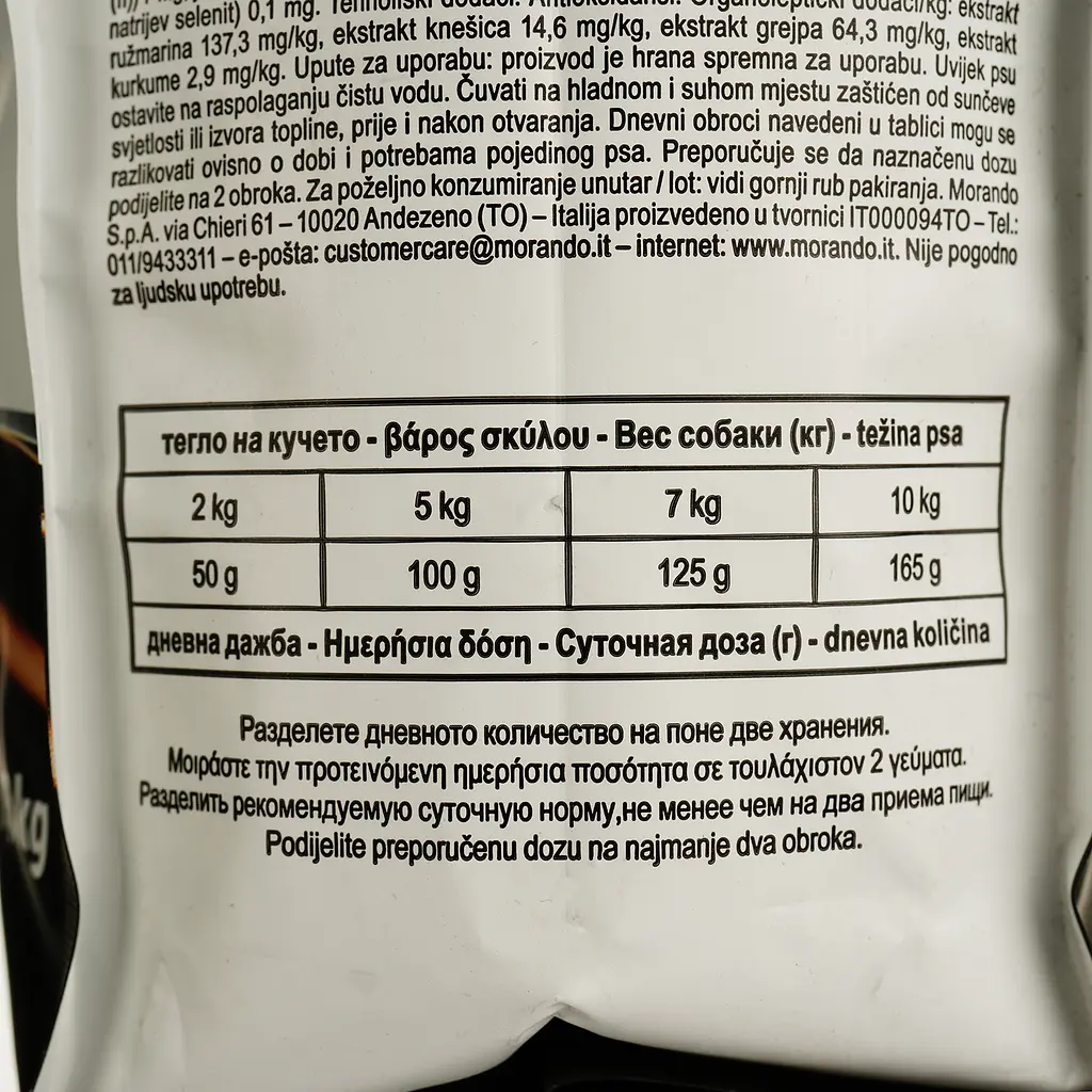 Монопротеиновый сухой корм для собак мелких пород Morando MioCane Mini Sensitive Monoprotein, индейка, 1,5 кг - фото 5