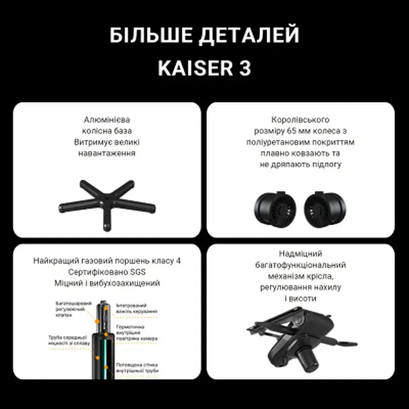 Крісло ігрове Anda Seat Kaiser 3 Size XL Black (AD12YDC-XL-01-B-PV/C) - фото 12