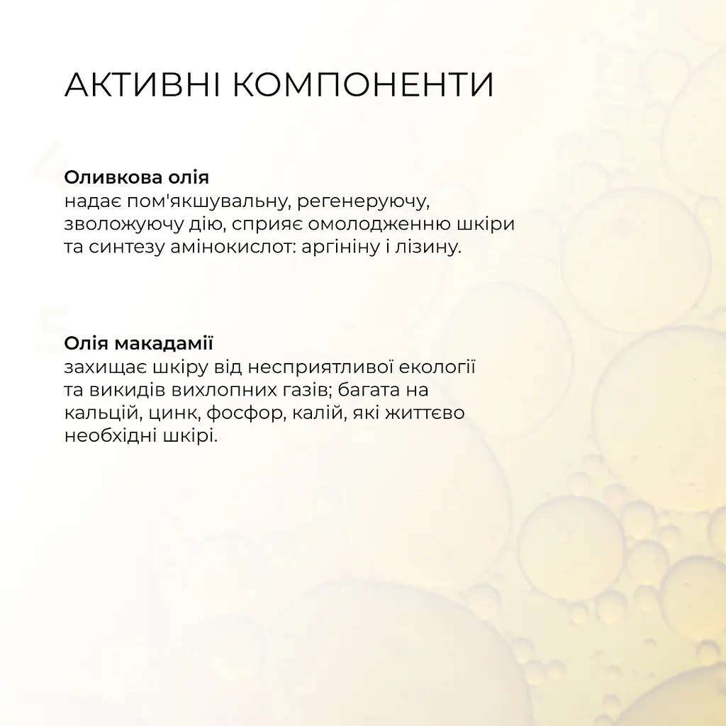 Набір Hillary для догляду за нормальною та комбінованою шкірою 3 - фото 5
