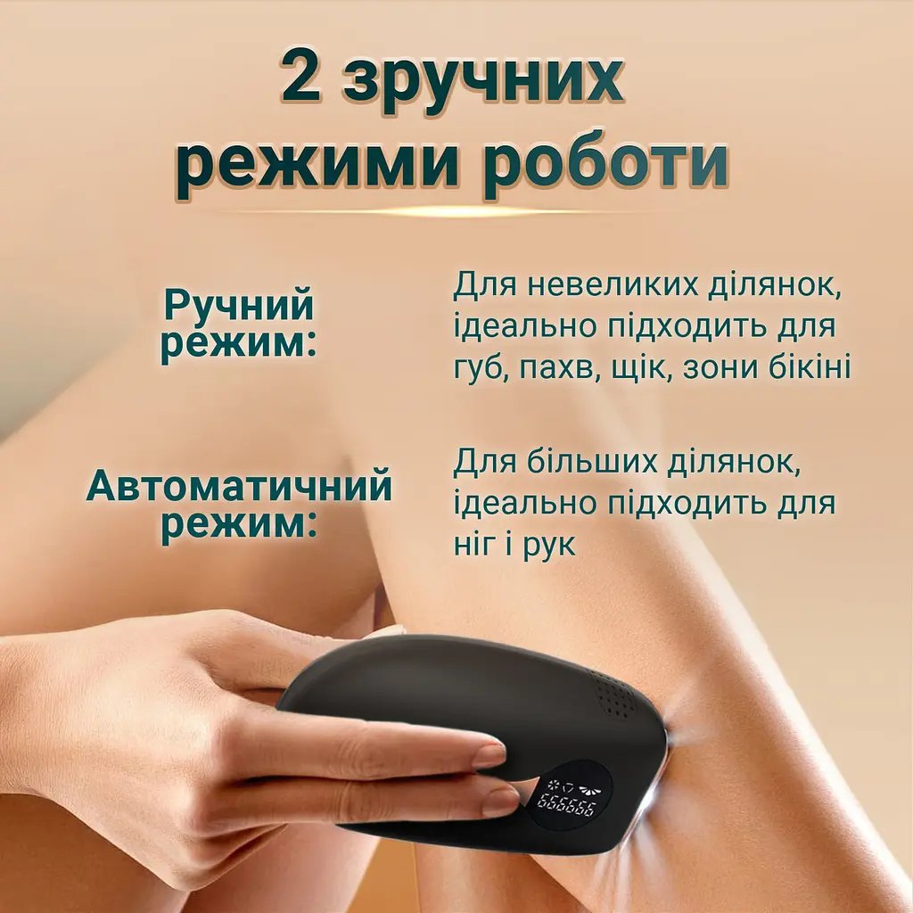 Фотоепілятор AIMED Silk Skin PRO Ice Cooling IPL Intensed Pulse Light колір чорний - фото 5