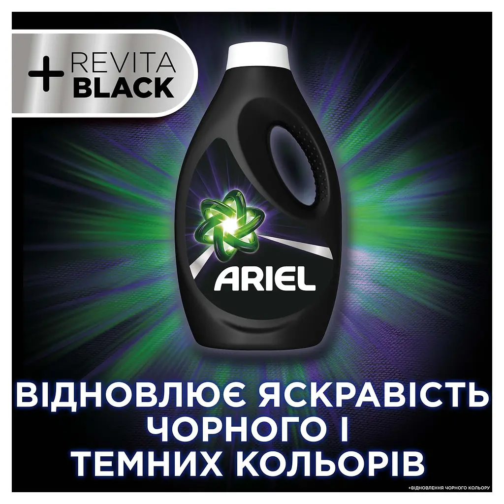 Гель для прання Ariel + Revitablack 1.95 л - фото 5