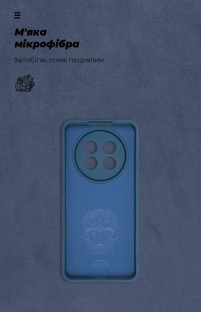 Чехол ArmorStandart ICON для Realme 13 Pro 5G / 13 Pro+ 5G с защитой камеры, синий (ARM80548) - фото 4