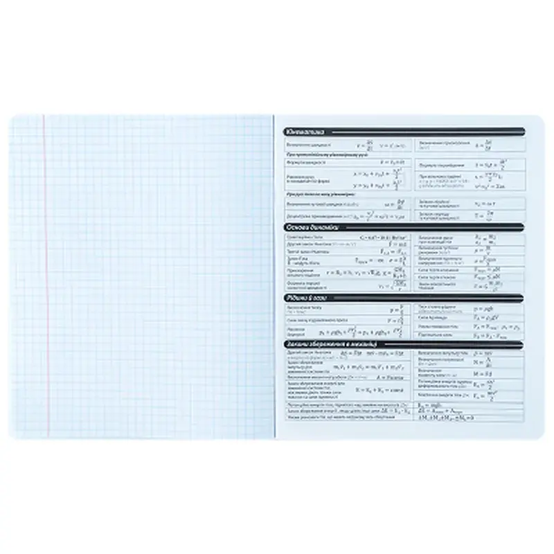 Зошит Kite предметний Kuromi 48 аркуші, клітинка, фізика (HK25-240-2) - фото 5