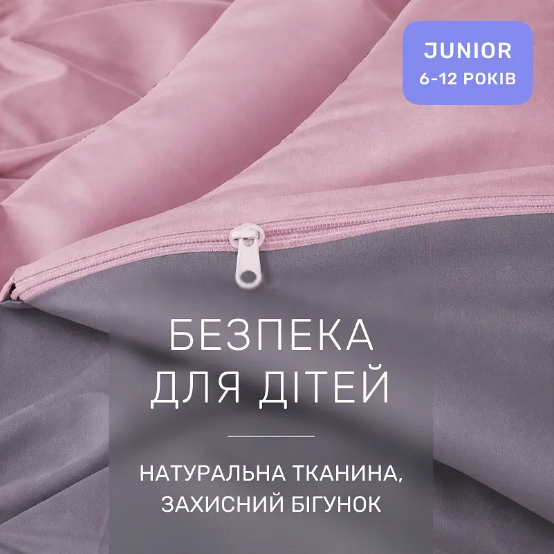Дитяча постільна білизна MIRSON JUNIOR фланель Ash grey/Pink 200х220см (2200012803202) - фото 5