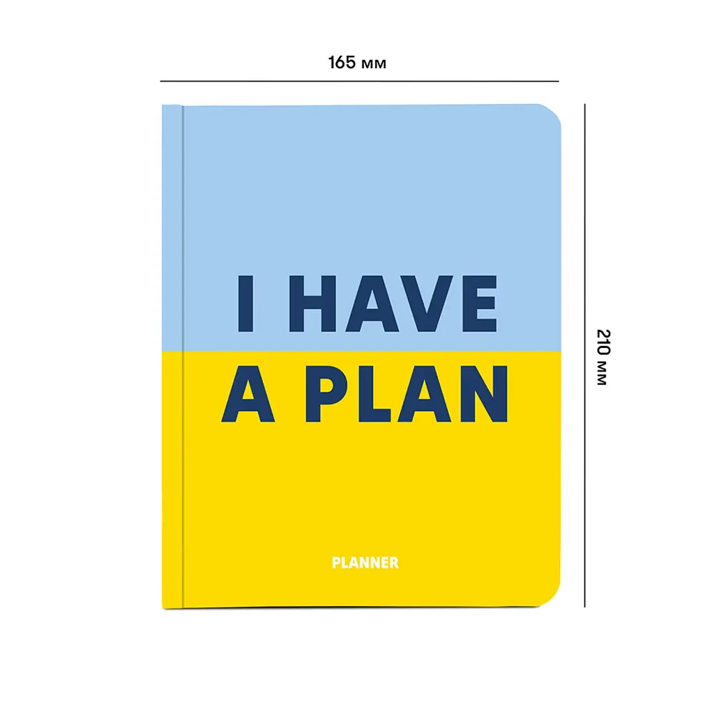Планер «I HAVE A PLAN» синьо-жовтий - фото 2