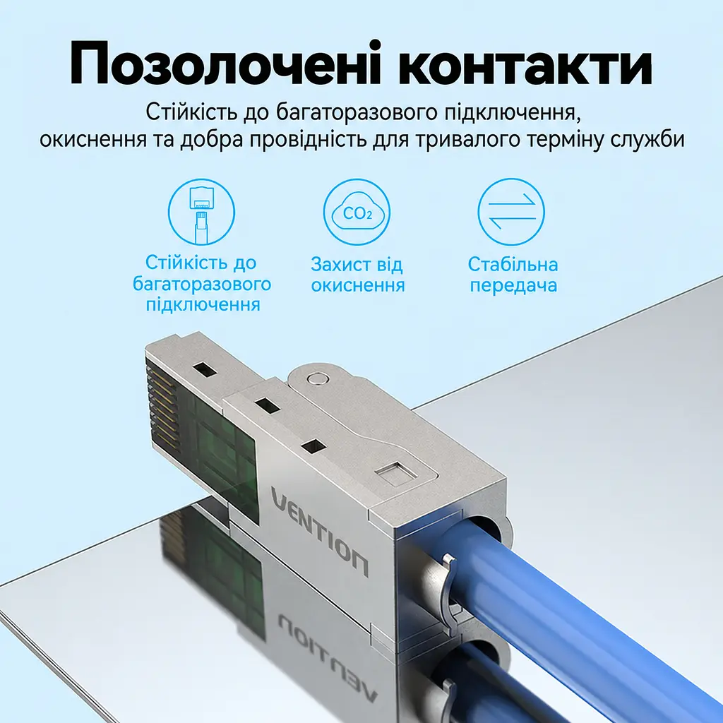 Модульний мережевий штекер Vention конектор RJ45 Cat.6A FTP до 10 Гбіт/с із закріпленням жил без інструментів для жил 23–26 AWG багаторазового використання з укладачем жил T568B з отворами для окремих жил діаметром 1,6 мм із захисним хвостовиком для підрізання під діаметр кабелю із позолоченими контактами сріблястий із напівпрозорими темно-сірими елементами (IDIH0) - фото 13