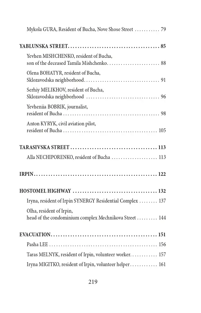 Heroic cities of Bucha, Irpin, Hostomel - фото 21