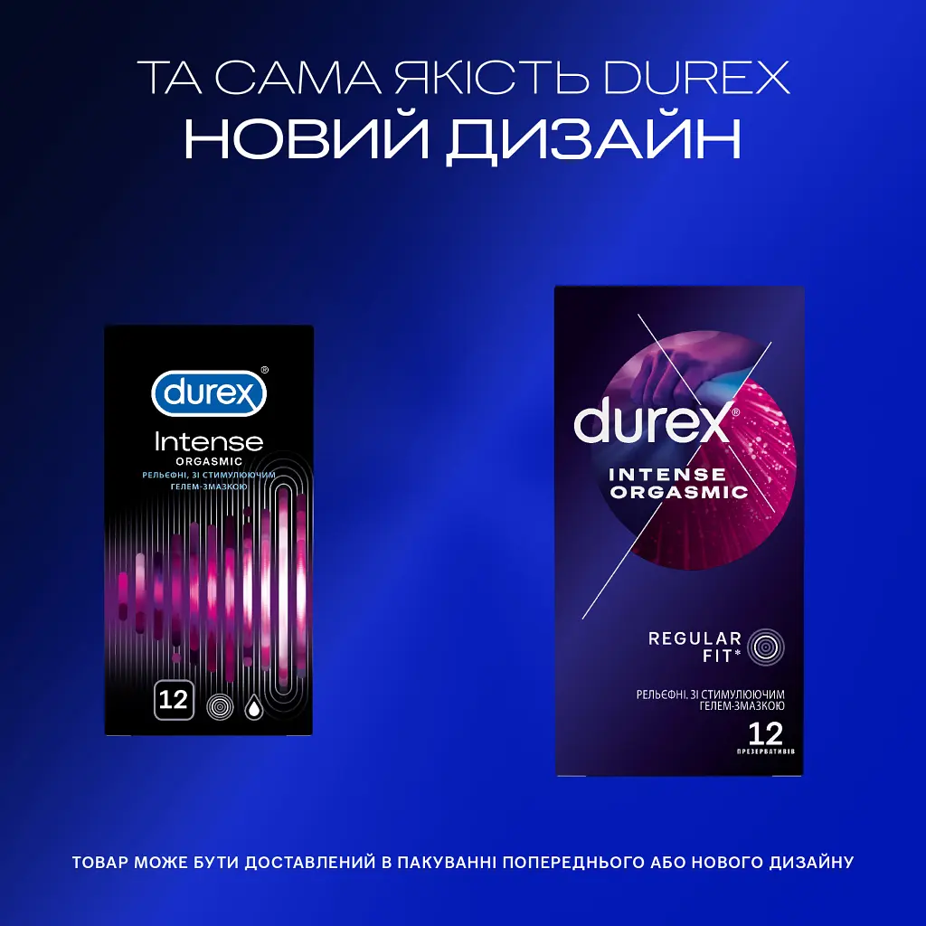 Презервативи Durex Intense Orgasmic рельєфні з стимулюючим гелем-змазкою 12 шт. (5052197056037) - фото 4