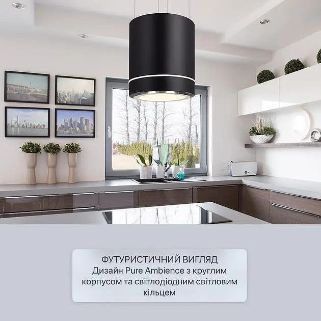 Островная вытяжка Klarstein Tron Ambience (10034213) - фото 10