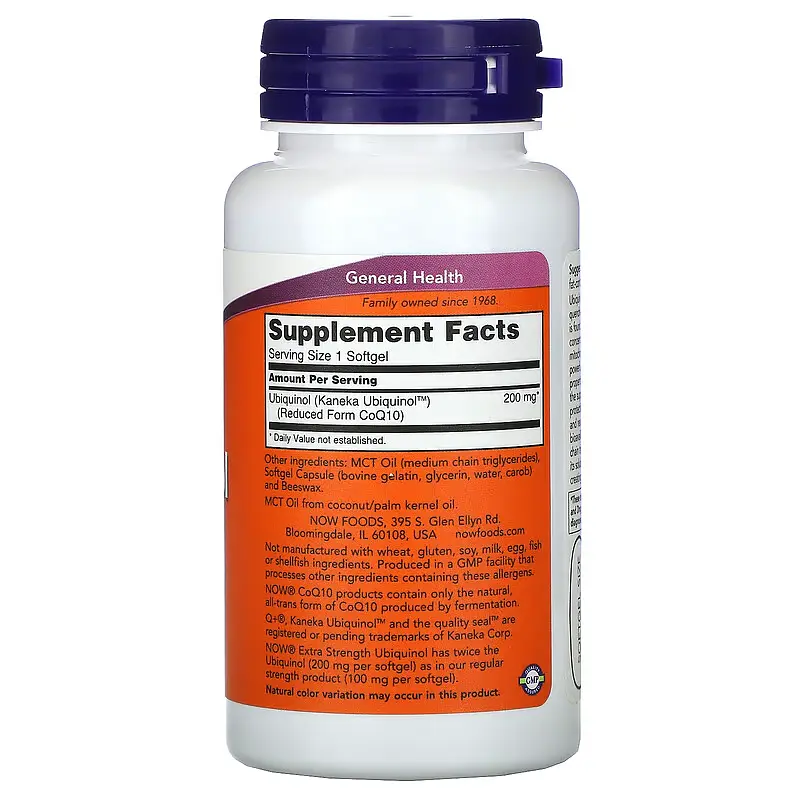 Убіхінол посиленої дії, Ubiquinol Extra Strength 200 мг - 60 софтгель - фото 2