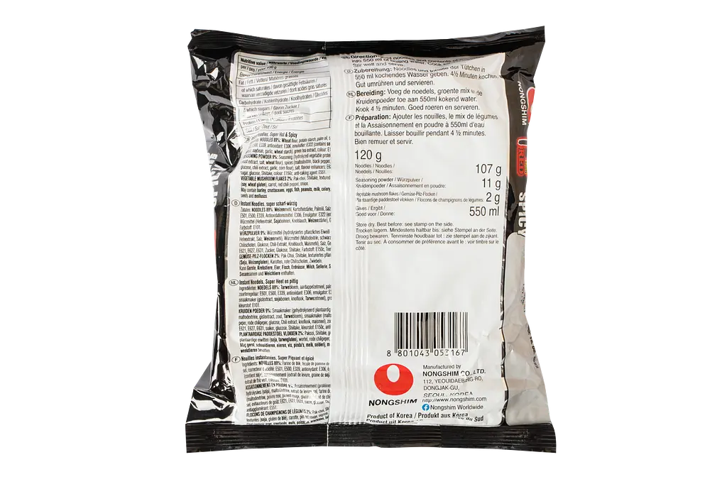 Лапша быстрого приготовления Nongshim Shin Red Super Spicy 120 г - фото 2
