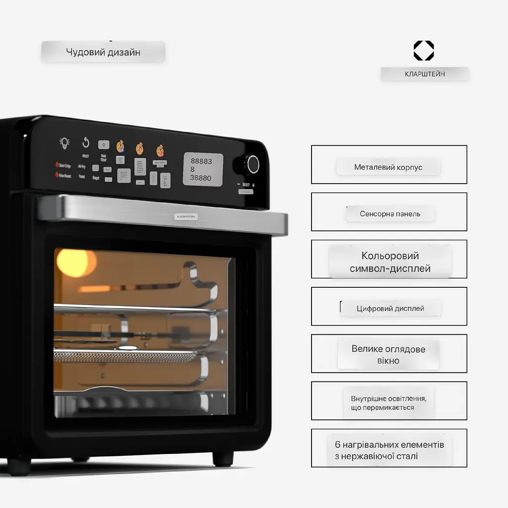 Электрическая печь Klarstein AirGlaze 40-350°C (10046477) - фото 2