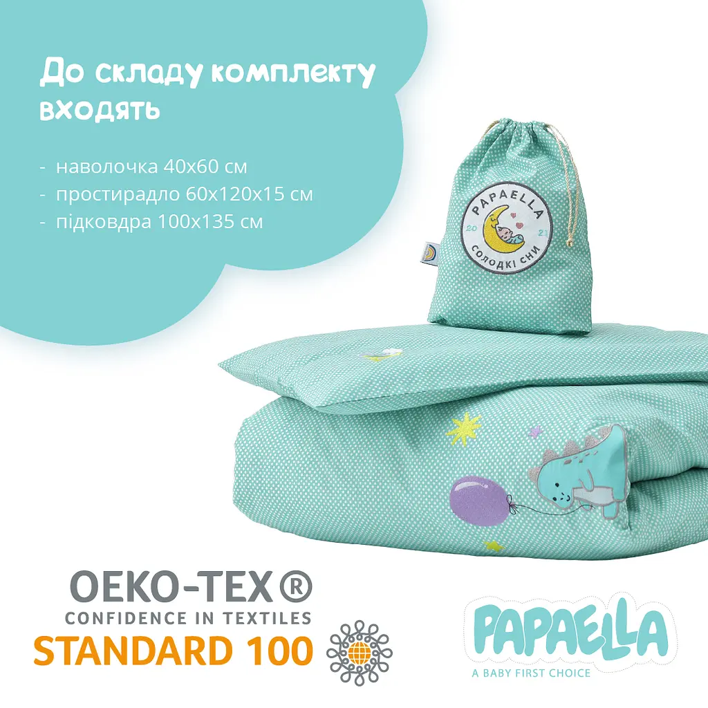 Комплект постільної білизни для немовлят в ліжечко Papaella горошок ментоловий (8-33347) - фото 2