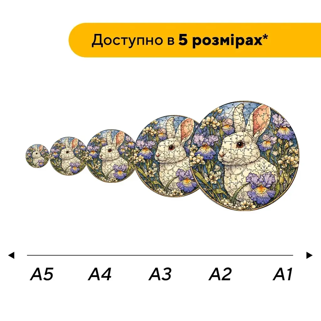 Дерев'яний фігурний пазл puzzlean Лагідний кролик, А3, Картонна коробка 200 елементів - фото 2