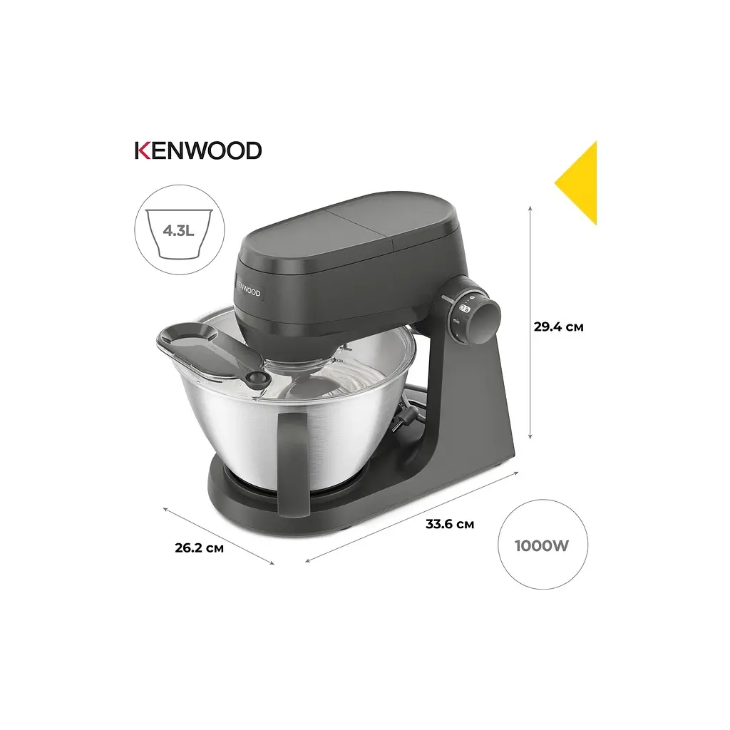 Кухонний комбайн Kenwood KHC 30.045 GY - фото 4