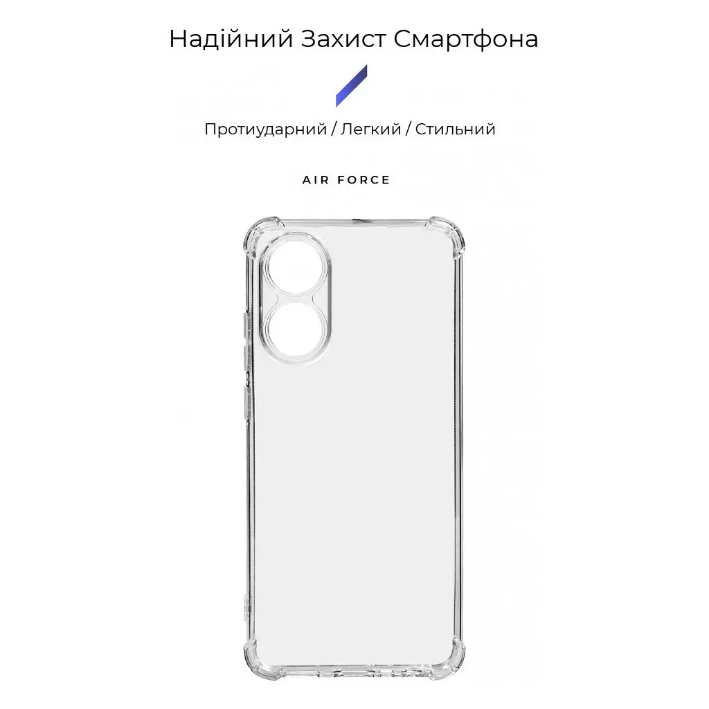 Чехол для мобильного телефона Armorstandart Air Force OPPO A78 4G Camera cover Transparent (ARM73471) - фото 3