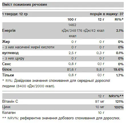 Колаген Pure Gold Collagen Pineapple 450 г - фото 2
