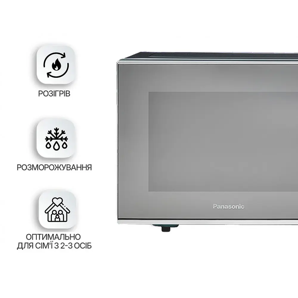 Мікрохвильова піч Panasonic NN-ST32MMZUE - фото 4