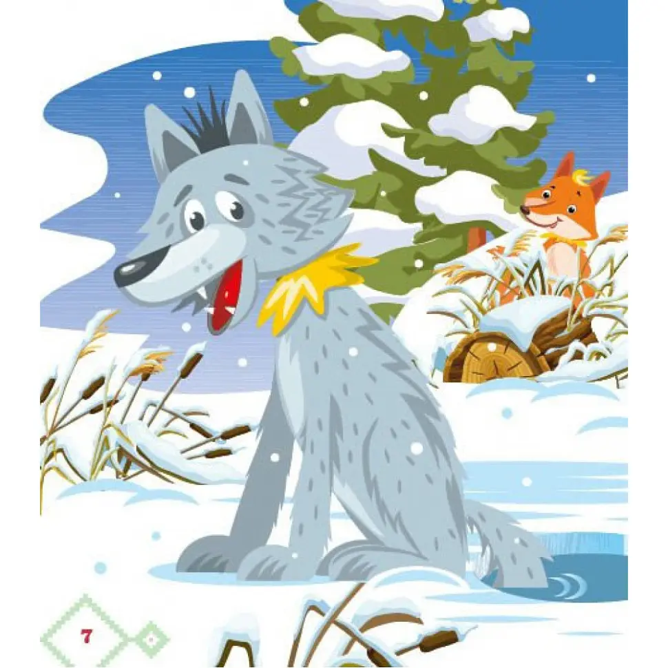 Детская книжка "Лисичка-сестричка и волк-панибрат" Ранок 1722017 аудиосопровождение, 10 страниц - фото 3