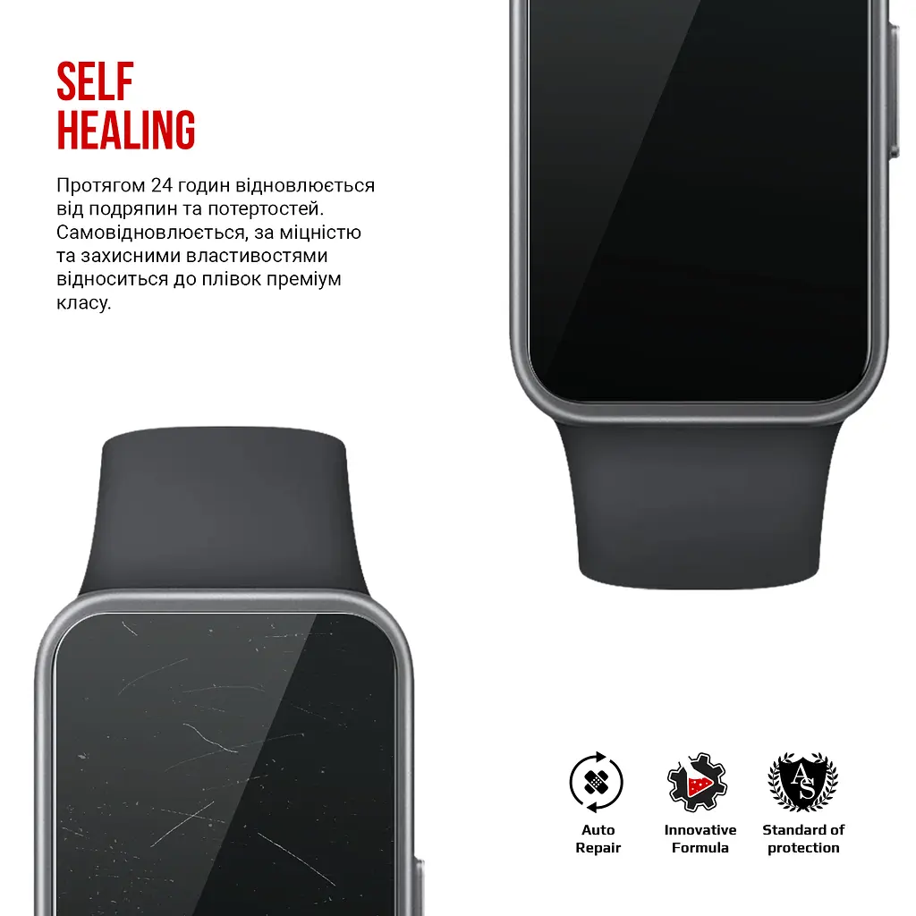 Гідрогелева плівка на годинники HUAWEI Band 10 ArmorStandart захисна плівка для смарт годинників прозора (ARM84395) - фото 3