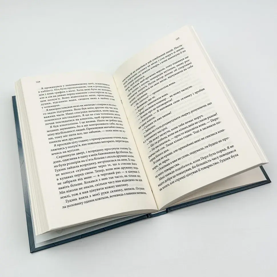 Гудзики та провина - Пенелопа Скай | Клуб Сімейного Дозвілля, книга українською, нова, тверда - фото 3