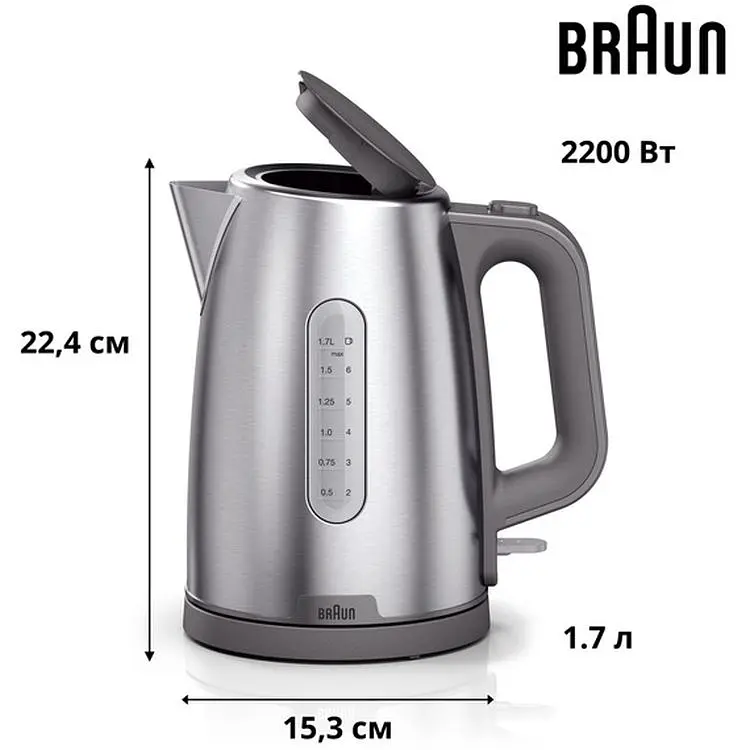 Електрочайник Braun WK 1500 GY (0X21010083) - фото 4